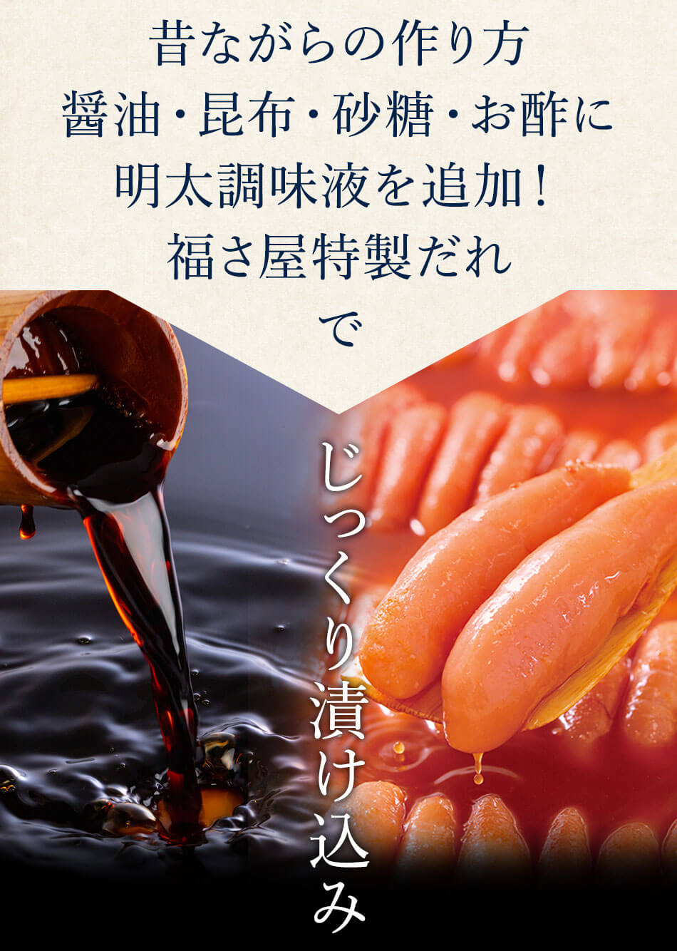 辛子めんたいごぶ漬 100g×3袋セット 公式...の詳細画像3