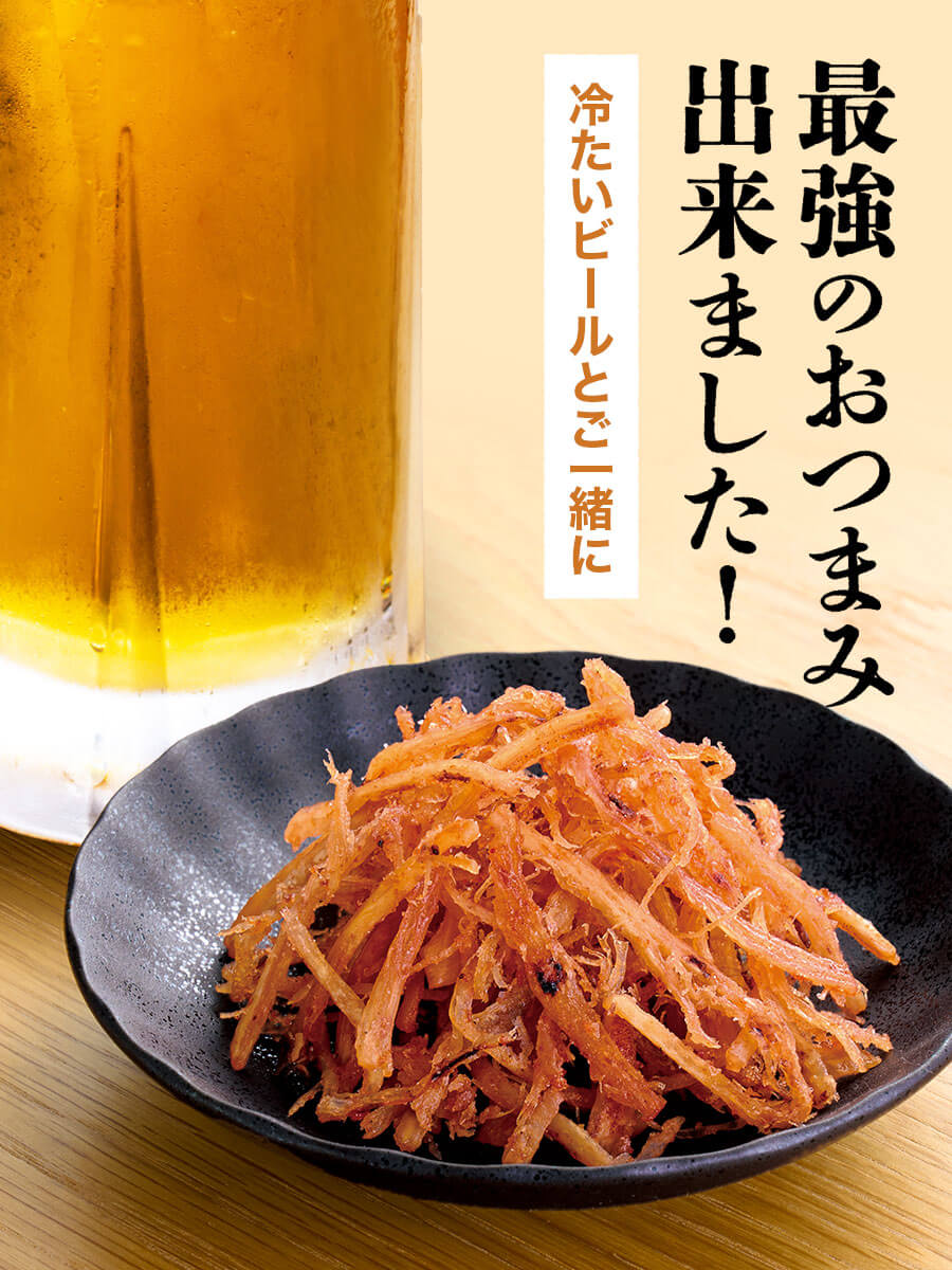 めんたいさきいか 20g