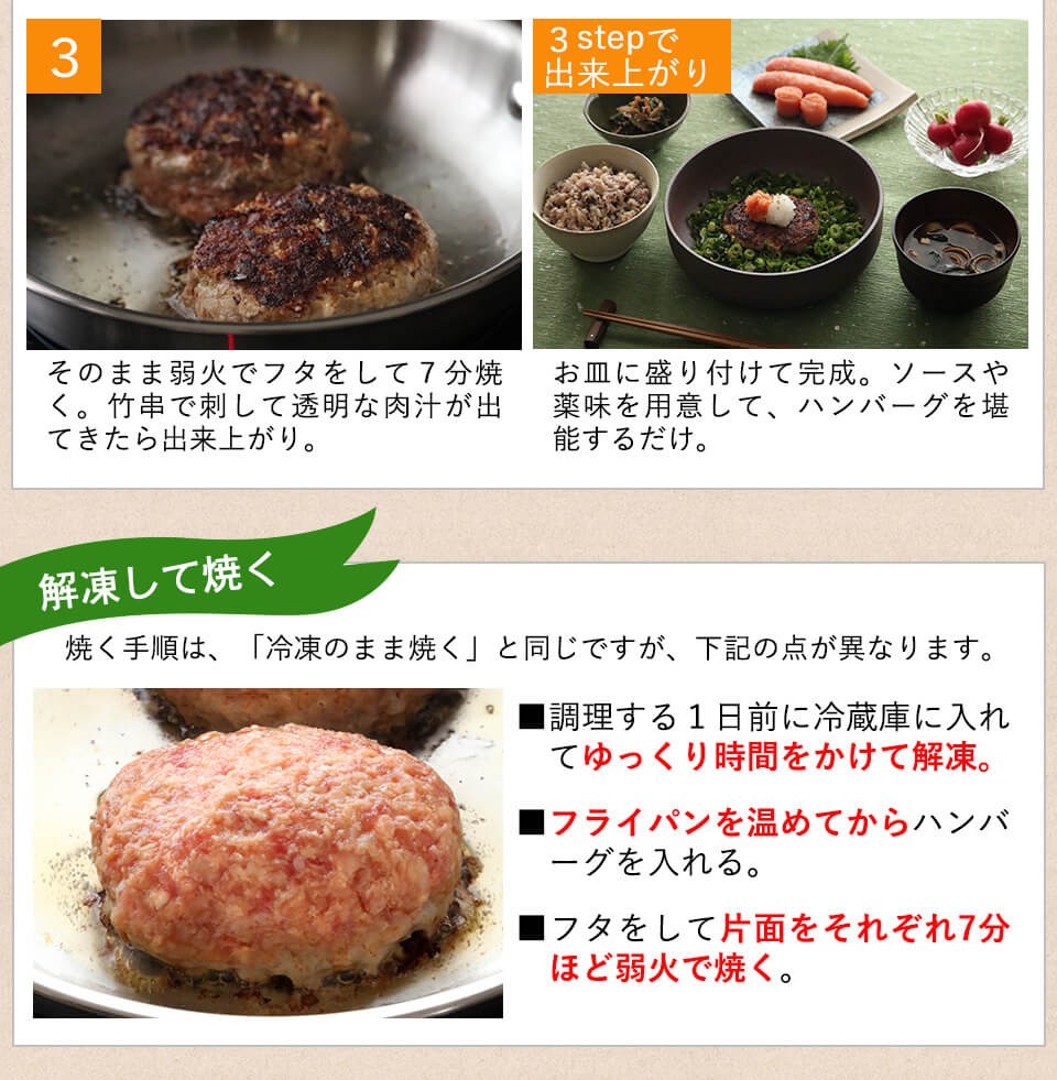 唐津バーグ いきや食品 さとふる1位のハンバーグ 福さ屋辛子めんたいセット