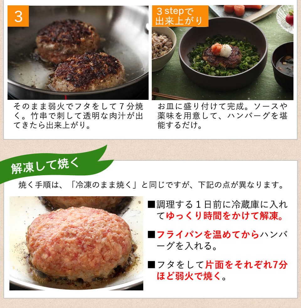 唐津バーグ いきや食品 さとふる1位のハンバーグ 福さ屋辛子めんたいセット