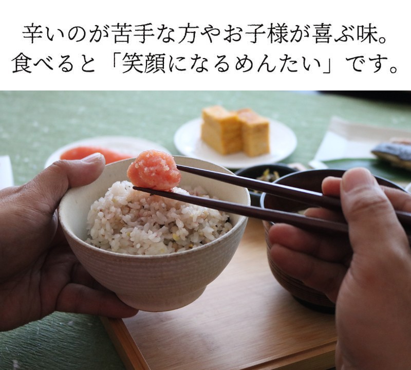 無着色辛子めんたい食べ比べセット270g