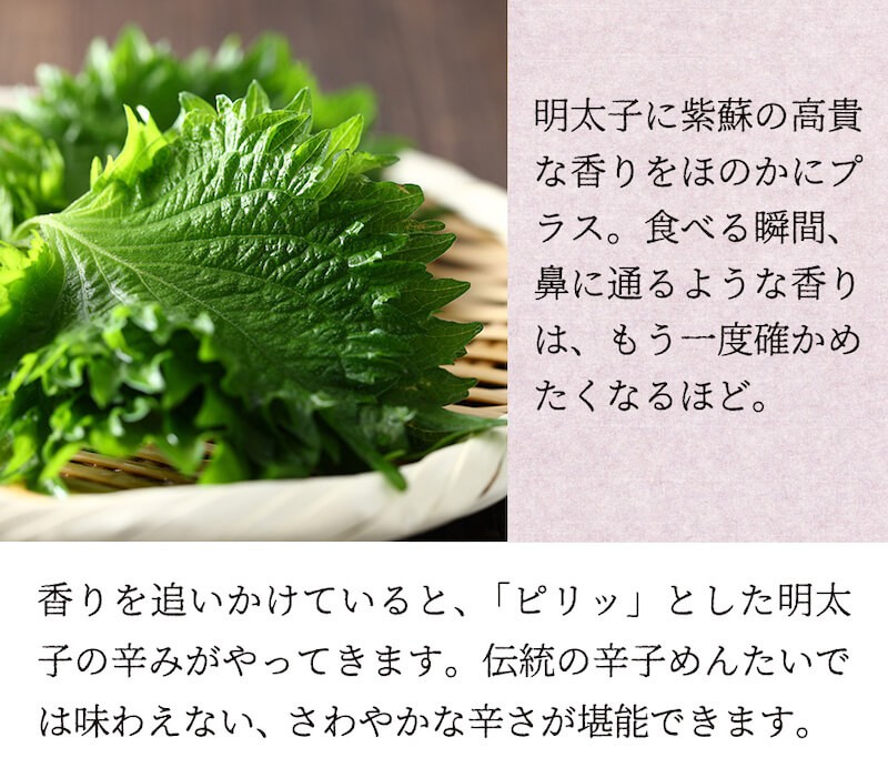 無着色辛子めんたい食べ比べセット270g