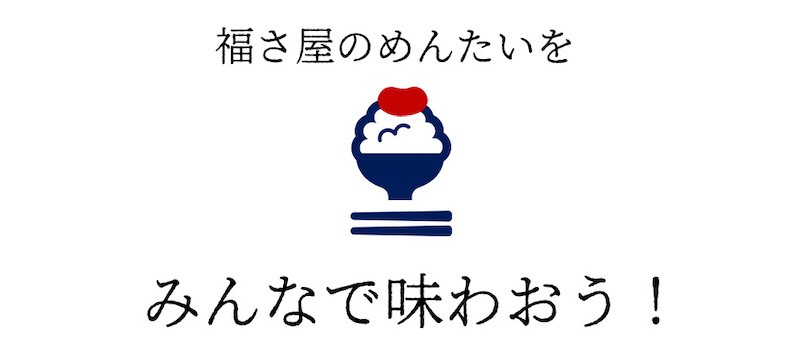 無着色辛子めんたい食べ比べセット270g