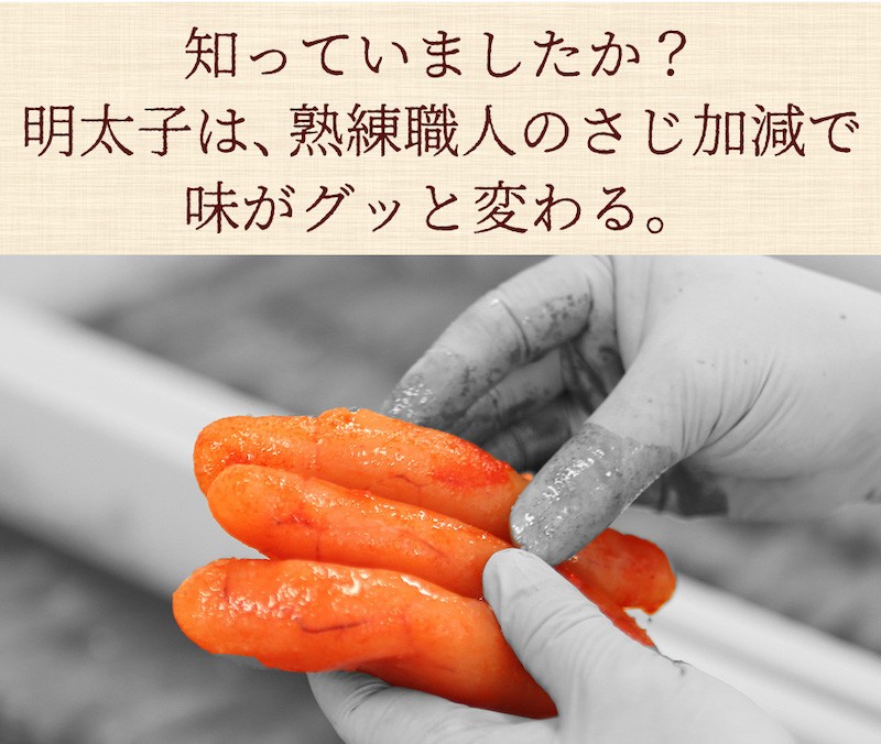 無着色辛子めんたい食べ比べセット270g