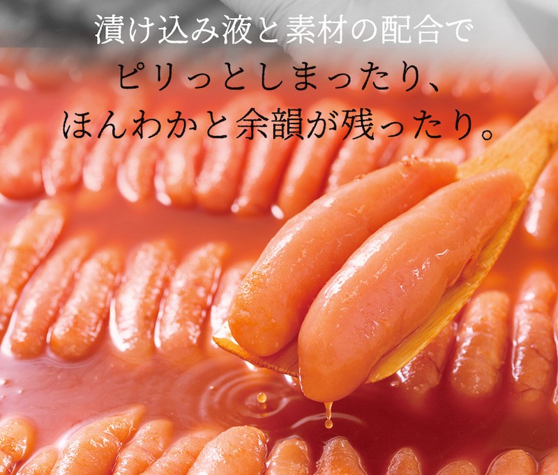無着色辛子めんたい食べ比べセット270g