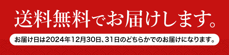 本格定番三段重おせち「舞鶴」