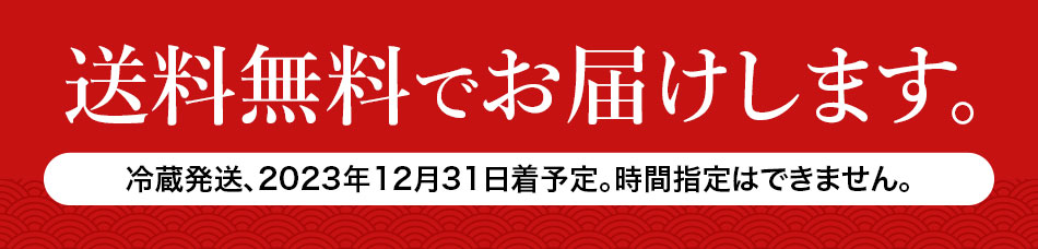 おせち料理 京都祇園料亭「和山」監修 祥雲(しょううん)と福さ屋辛子めんたいセット