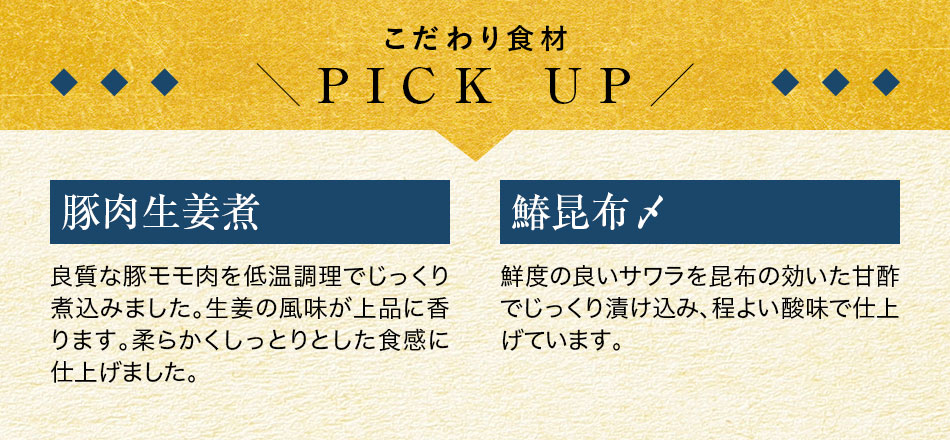 おせち料理 京都祇園料亭「和山」監修 祥雲(しょううん)と福さ屋辛子めんたいセット