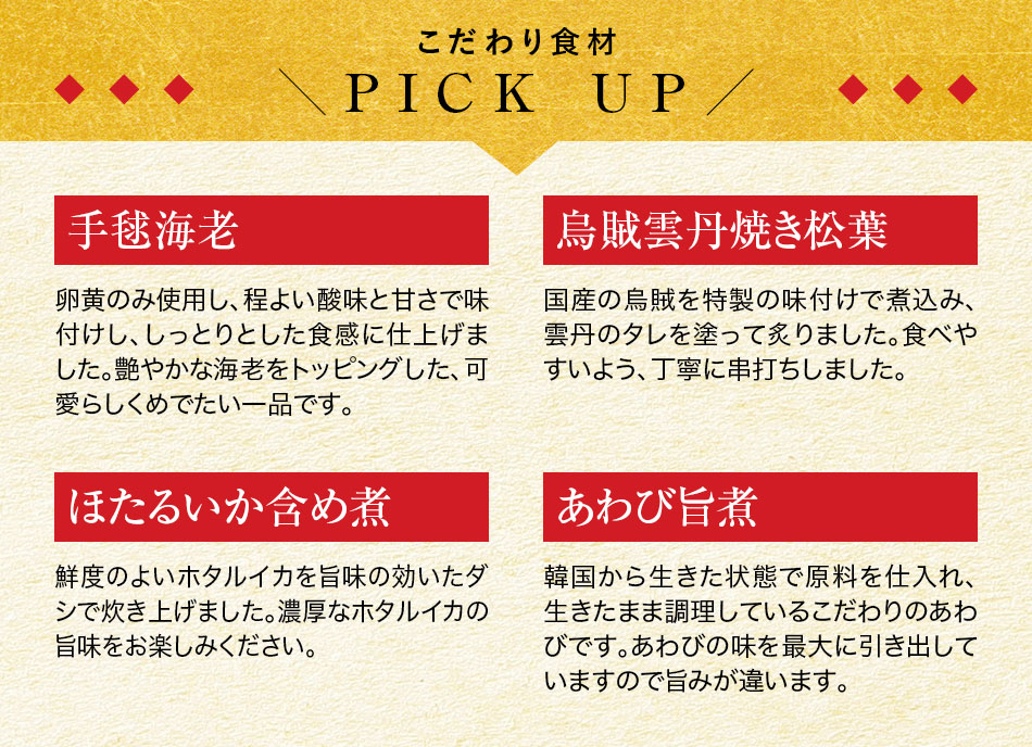 おせち料理 京都祇園料亭「和山」監修 祥雲(しょううん)と福さ屋辛子めんたいセット