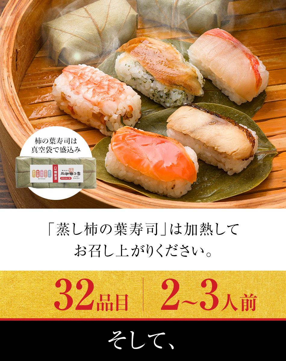 代引き不可】送料無料 おせち料理 創業100年「中谷本舗」ゐざさ監修