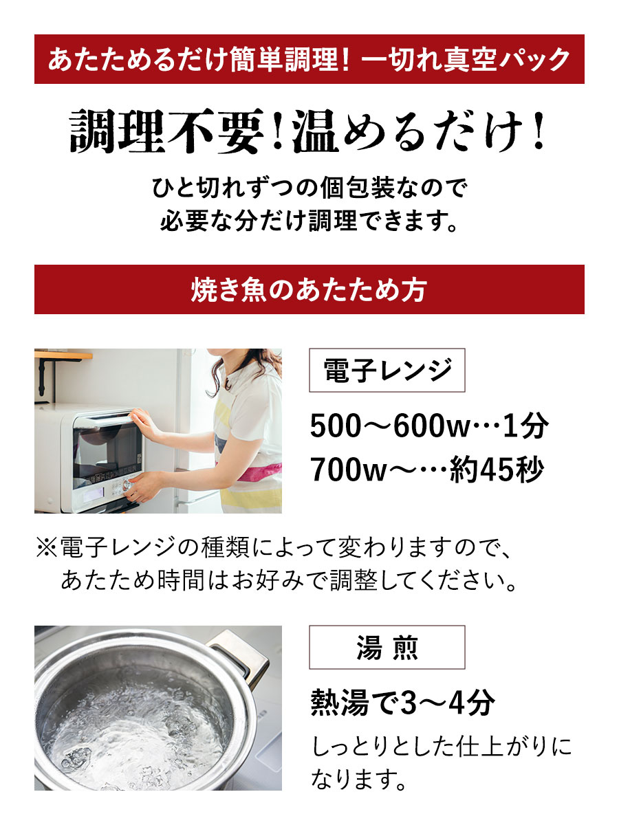 あぶり西京漬け詰め合わせ&福さ屋ご贈答セット