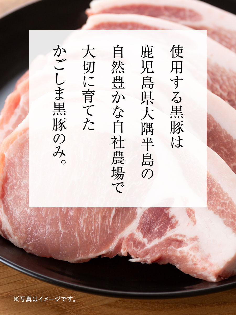 鹿児島黒豚バラエティ詰合せ / 福さ屋 明太子...の詳細画像3