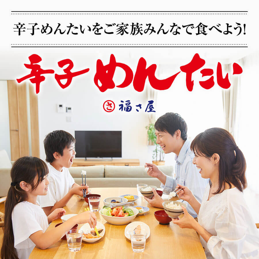 無着色くずれめんたい500g(250g×2袋) 福さ屋 明太子 送料無料 父の日 母の日 ふくさや 爆買 関連画像5