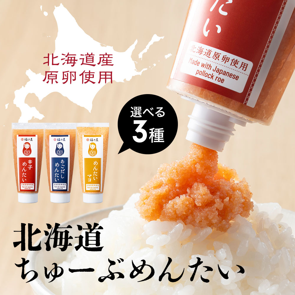 チューブ