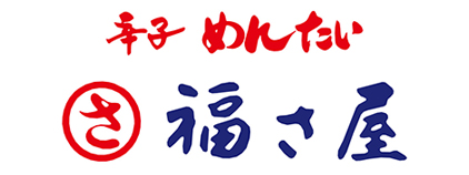 福さ屋