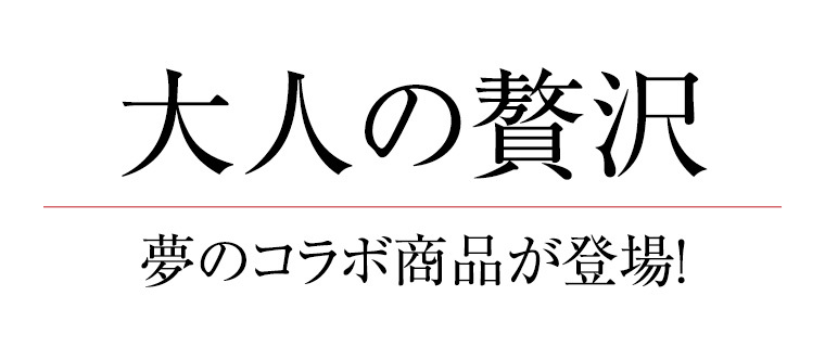 めんたいいかしゅうまい
