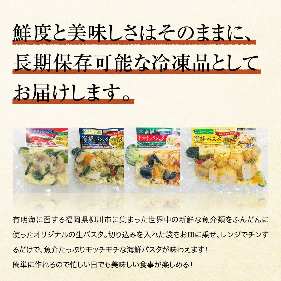 いか 九州旨いもんプレミアムセット 唐津バーグ5個 いかしゅうまい1箱 魚屋さんの海鮮パスタ4種 A5等級黒毛和牛赤身 霜降り肩ローススライス 他 通販 辛子めんたい福さ屋paypayモール店 アサリ Www Blaskogabyggd Is