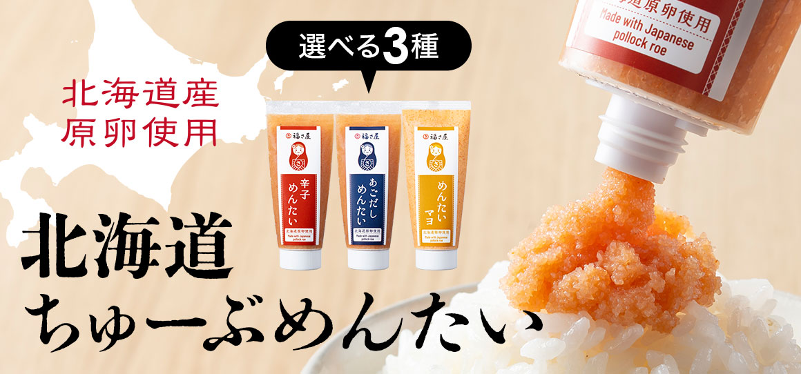 チューブ