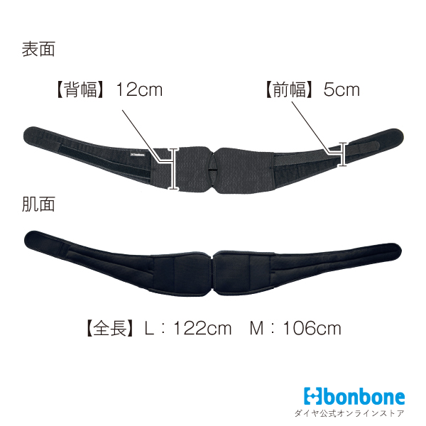 ■公式■骨盤ベルト bonbone 妊婦・産後のためのママサポ骨盤ベルト ダイヤ工業 ママ 妊婦 産後 骨盤 安定 腰痛 産婦人科医監修のもと妊婦さんの声を集めて開発_14