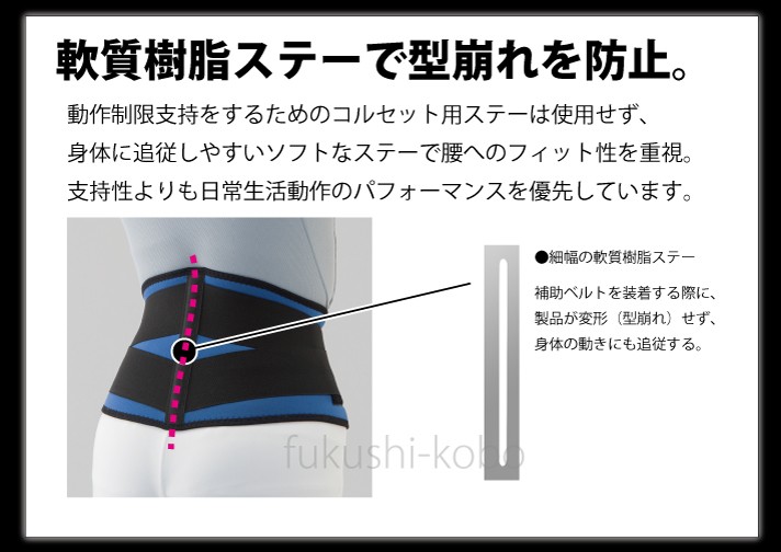 bonbone □公式□ 腰 サポーター スポーツWウエスト807 ダイヤ工業