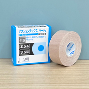 bonbone アクションテックス 宅配便 送料無料 日本製 はがれにくい 撥水 固定 低伸縮 スポーツ テープ テーピング おすすめ｜fukushi-kobo｜02