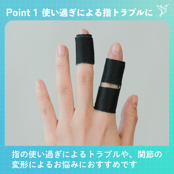 bonbone □公式□ 指 サポーター ユビクル ダイヤ工業 指先 PIP DIP