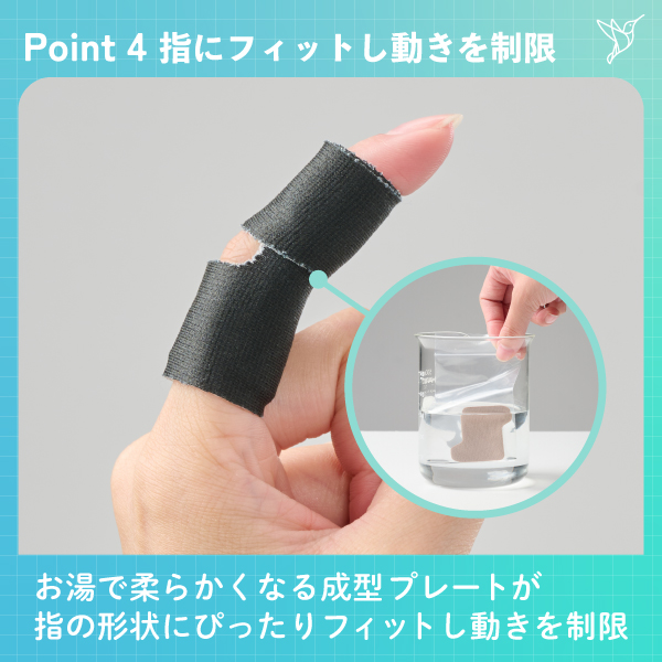 bonbone □公式□ 指 サポーター ユビクル ダイヤ工業 指先 PIP DIP