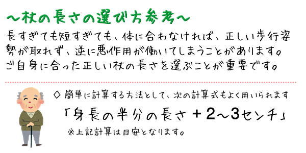 1周年記念イベントが ウェルファン 夢ライフステッキ 柄杖折りたたみ伸縮杖 桜ブラック 全長73～83cm 婦人用 女性用 高齢者  pulveimport21.com