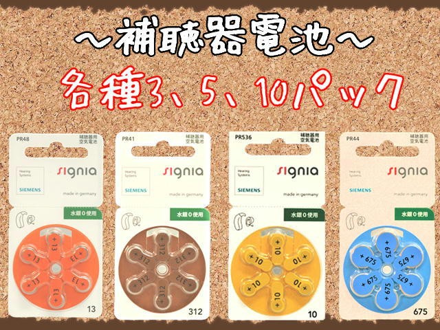 竹虎 介護ねまき グリーン L 106614 - 介護用衣料、寝巻き