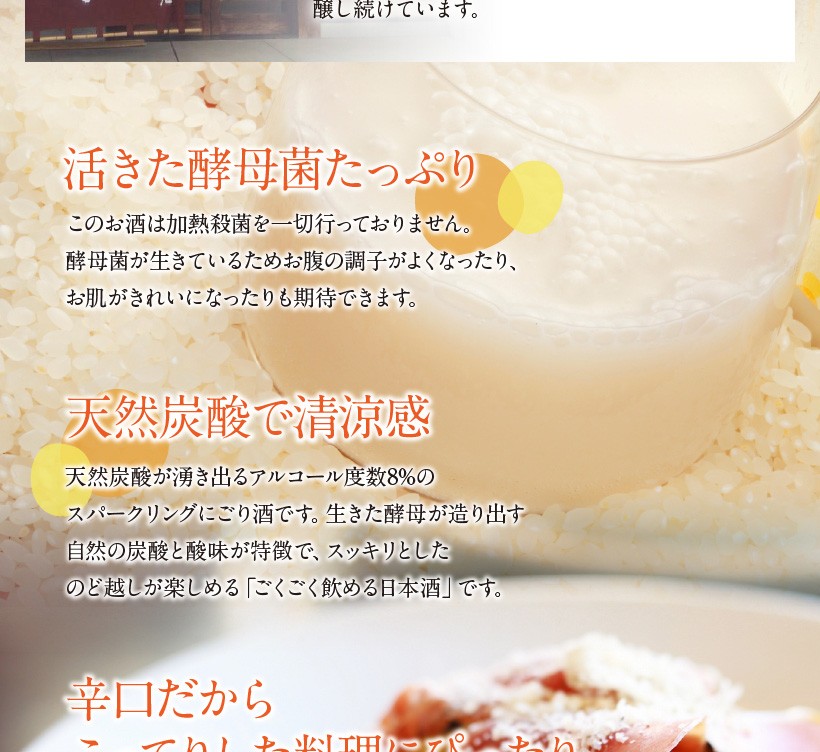 完全無添加