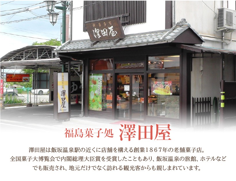 ピュアオレンジケーキ
