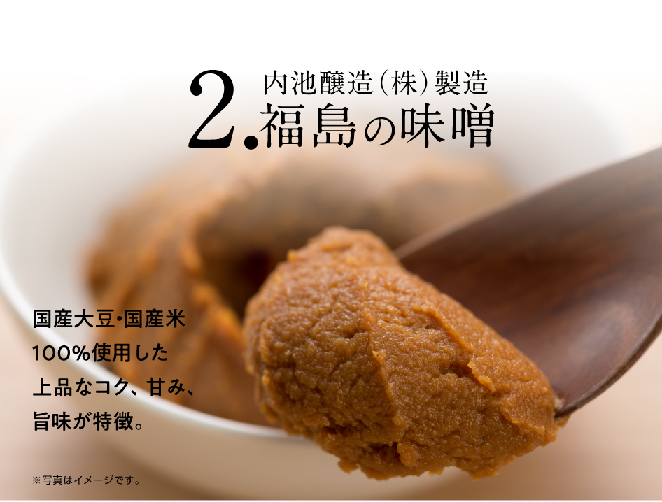 福島県産 桃の甘みでおいしい さば味噌煮セットフィレ切り身8枚セット