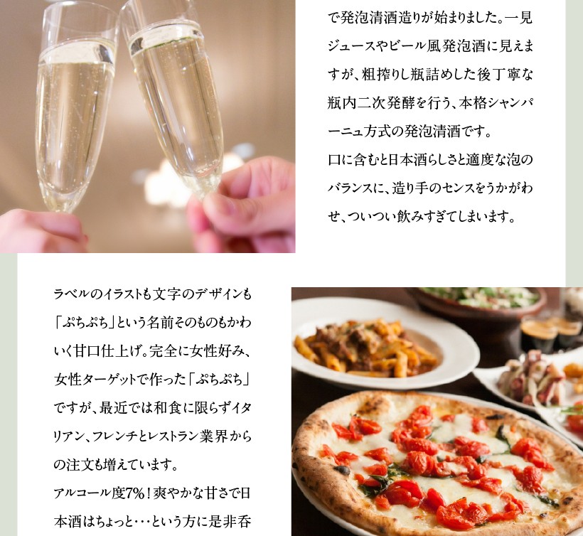 誕生 