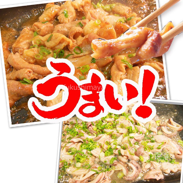 そんなホルモンはうまい！の一言に尽きます。