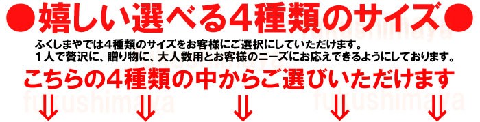選べる桃のサイズ、ご家庭用から贈答用まで全4種類
