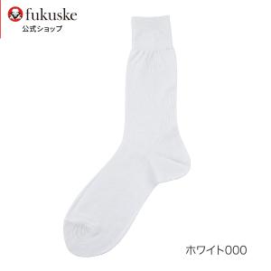 靴下 メンズ 礼装 平無地 クルー丈 03890w 紳士 男性 fukuske フクスケ 福助 公式