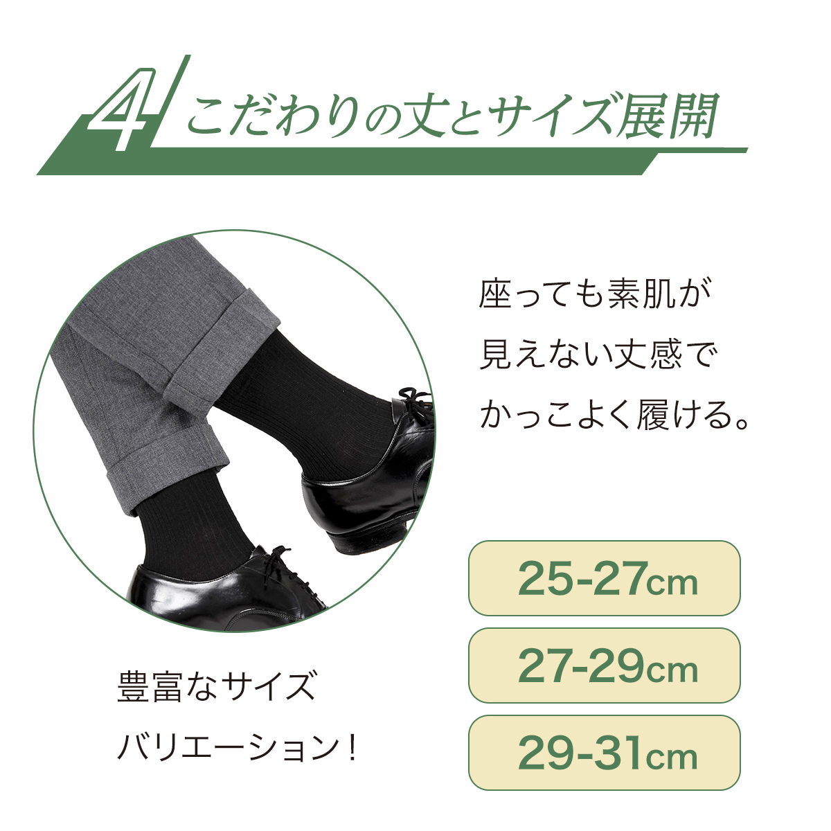 ふく 楽天市場】福助 満足 伸びてフィット ショーツ スタンダード