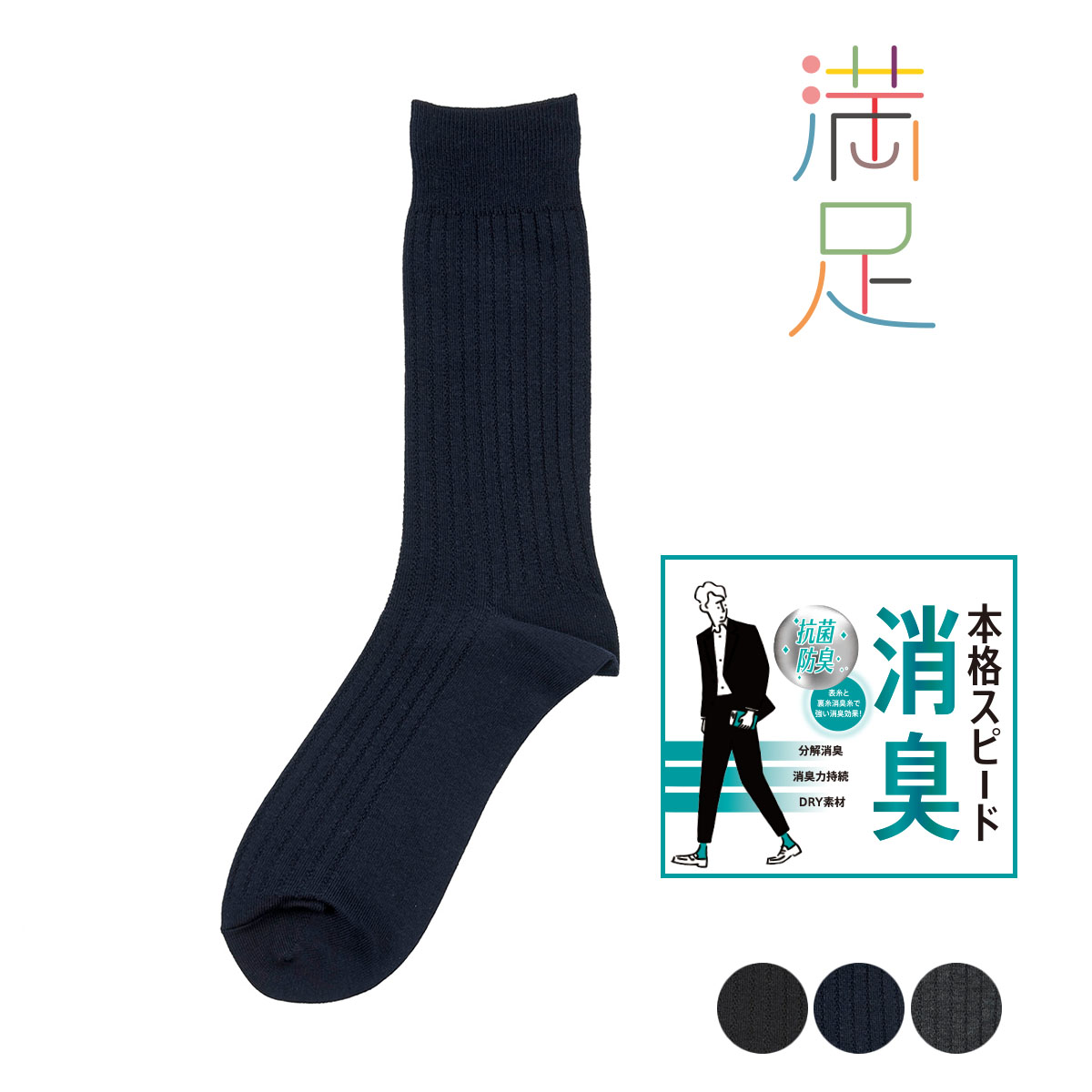福助さま専用 楽天市場】【ポイント5倍＆送料無料！28日10:59まで！！】福助