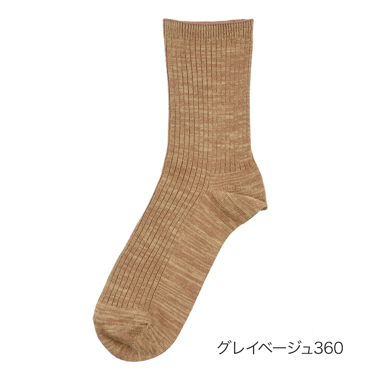 靴下 メンズ FUKURASHI (フクラシ) 表糸綿100％ リブ クルー丈 37752w フクス...
