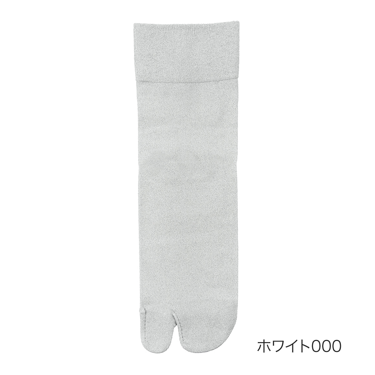 .fukuske(ドット福助) ： 無地 ソックス クルー丈 足袋型 ラメ糸(3130-067) 婦...