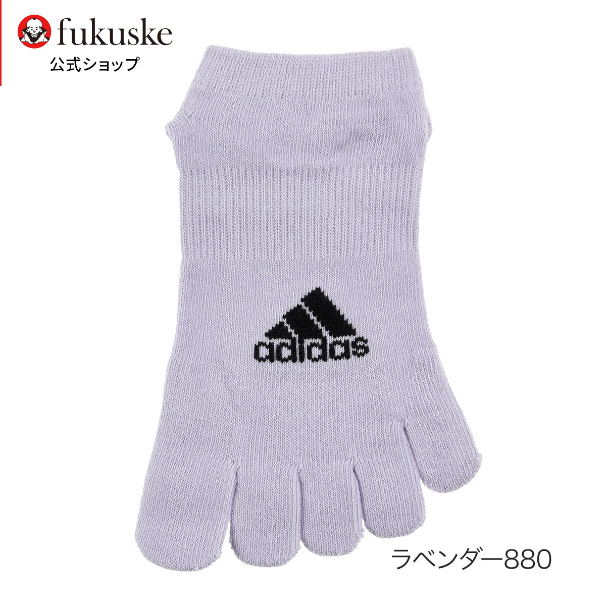 靴下 レディース adidas (アディダス) ロゴ 5本指スニーカー丈 3134