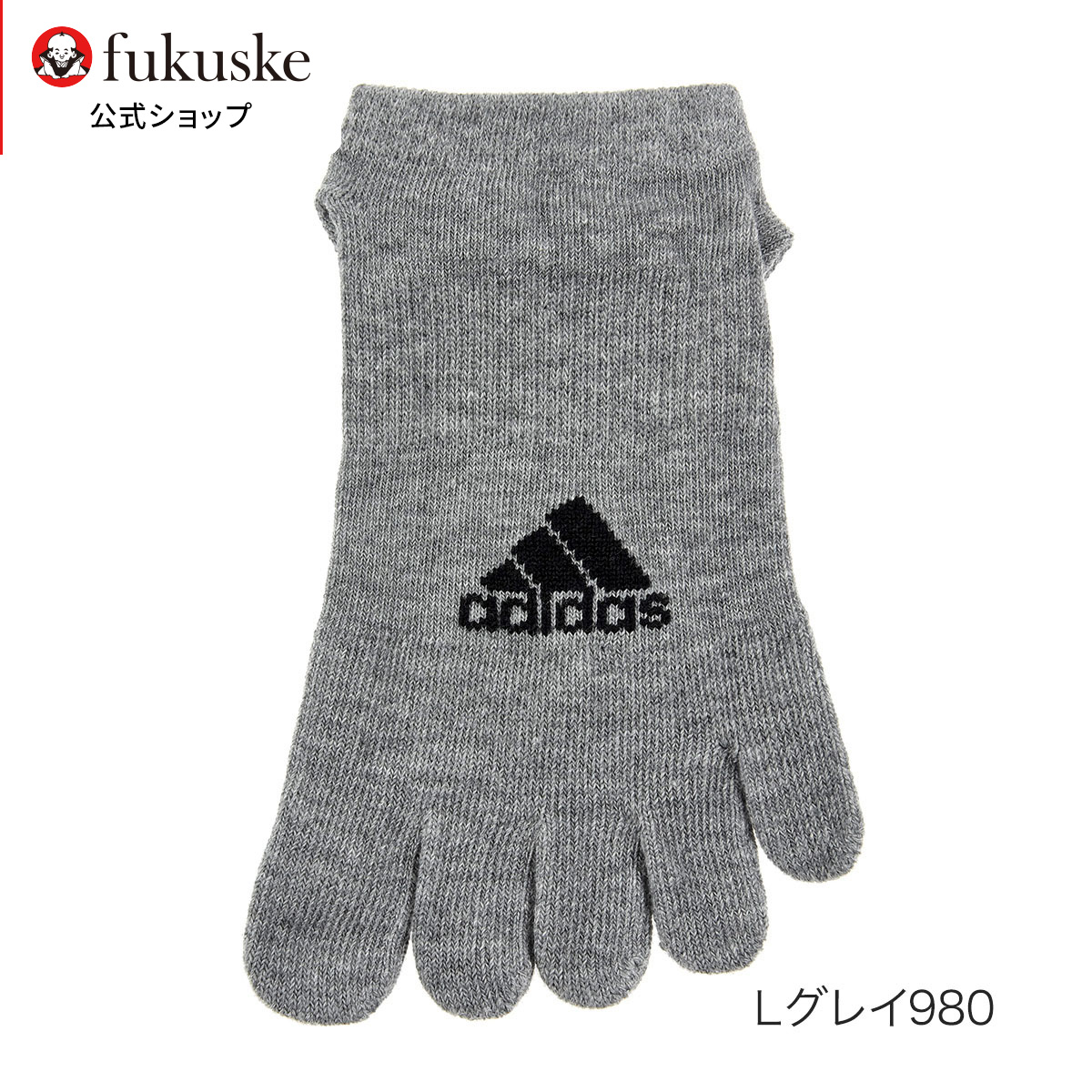 靴下 レディース adidas (アディダス) ロゴ 5本指スニーカー丈 3134