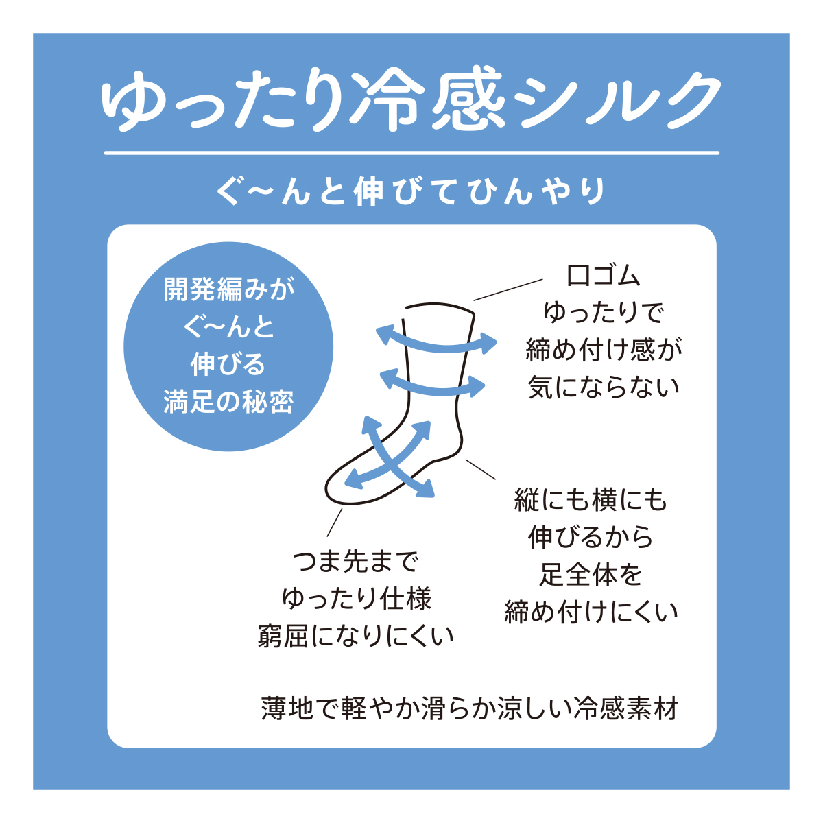 ◆おふく◆付下　落款あり 楽天市場】福助 満足 365日快適調温 靴下 ソックス クルー丈