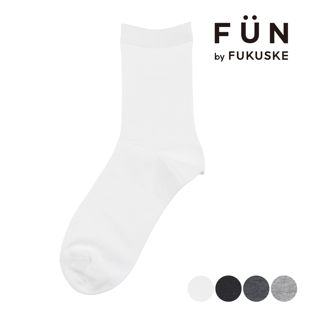 fukuske FUN FUN(フクスケファン) 靴下 クルー丈 無地 つま先かかと