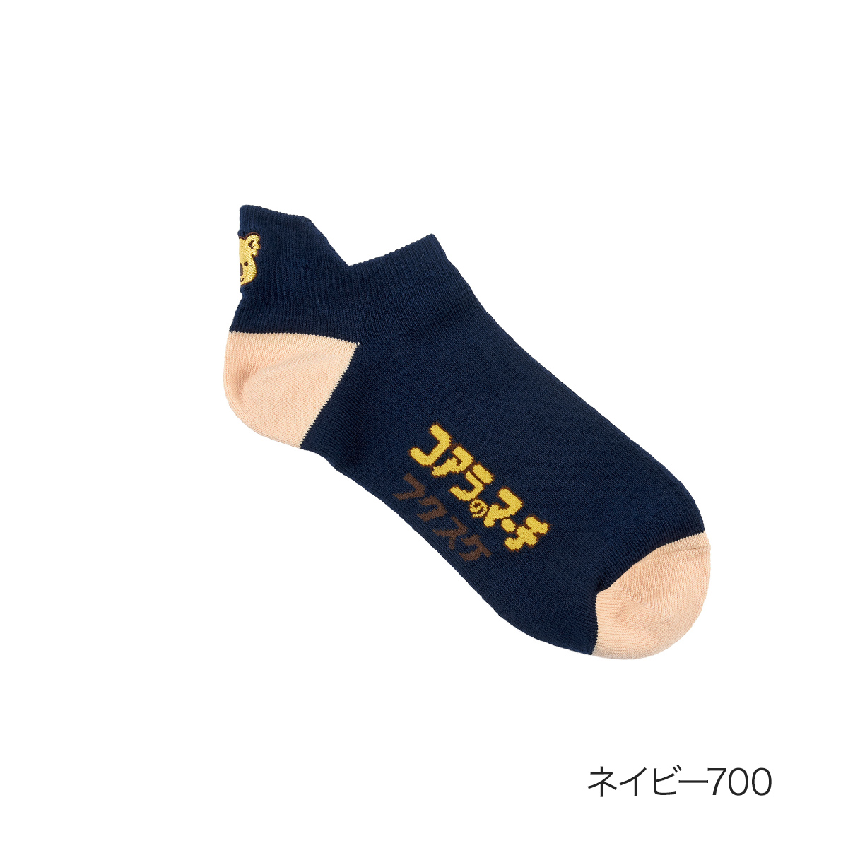 Fukuske（フクスケ） コアラのマーチ 靴下 スニーカー丈 マーチくん