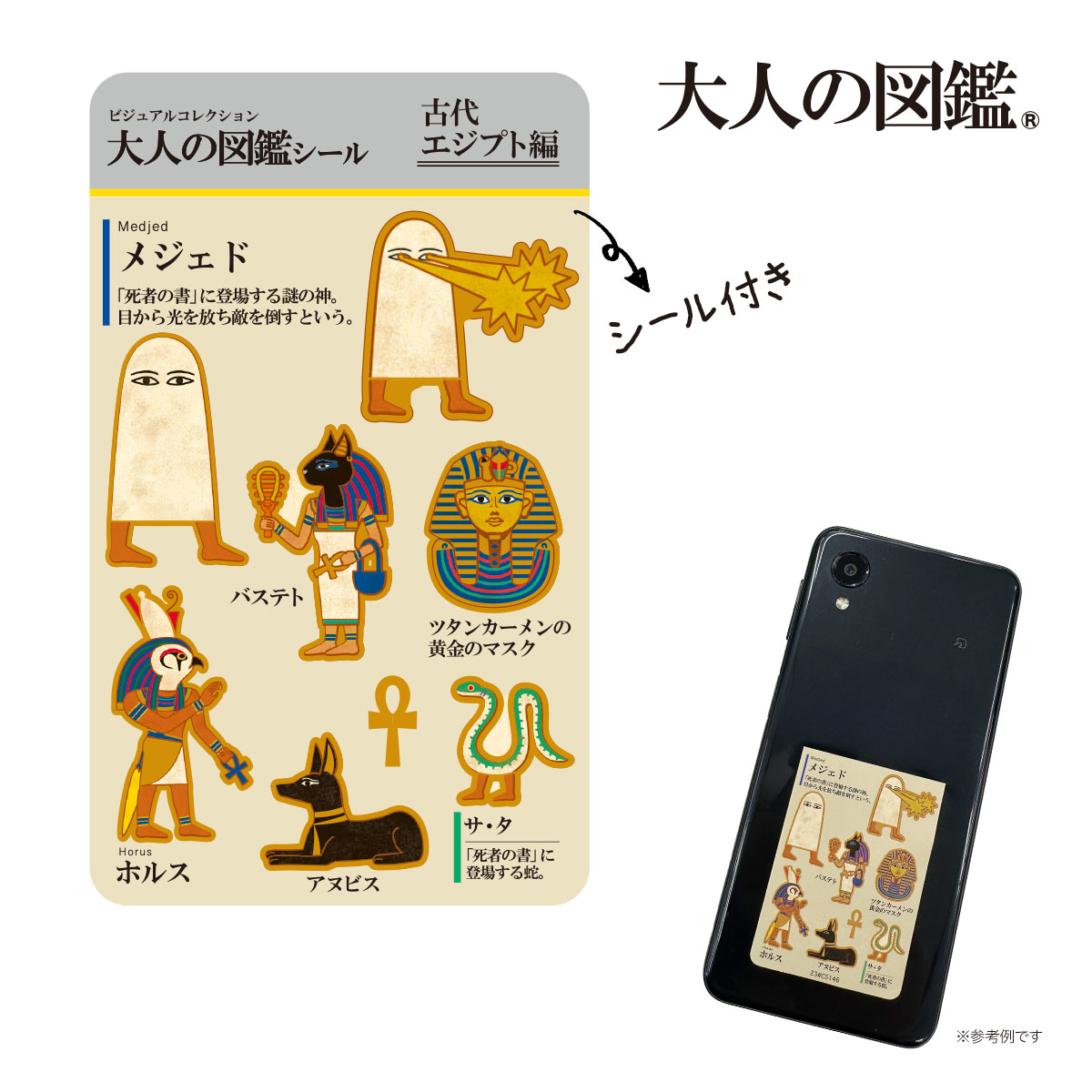Fukuske（フクスケ） 福助 大人の図鑑 靴下 キャラクター レディース