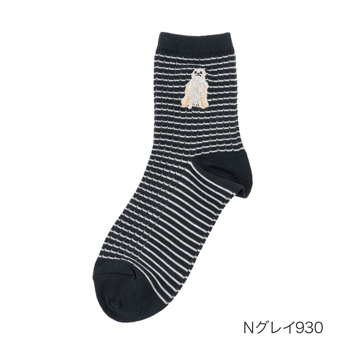 Fukuske（フクスケ） 福助 大人の図鑑 靴下 ポメラニアン編 ボーダー柄
