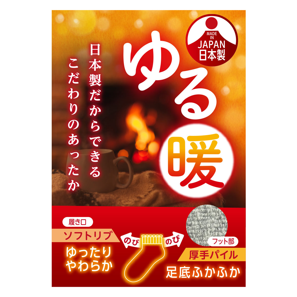 満足 福助 公式 靴下 スニーカー丈 レディース バイカラー無地