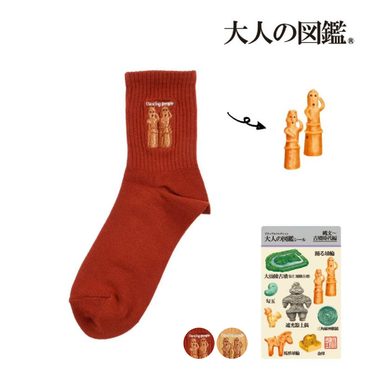 Fukuske（フクスケ） 大人の図鑑 靴下 キャラクター レディース