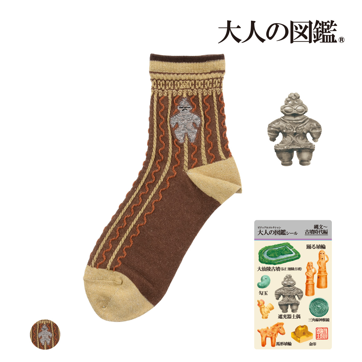 Fukuske（フクスケ） 福助 大人の図鑑 靴下 キャラクター クルー丈 総